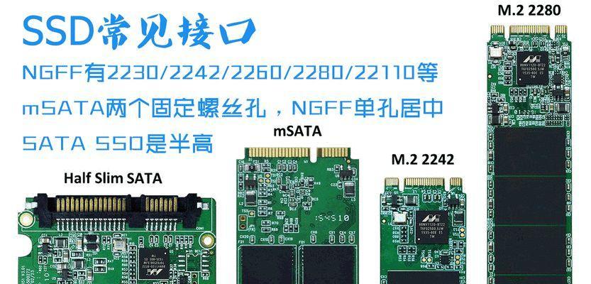 3.0sata固态硬盘的安装步骤是什么？安装时应注意什么？