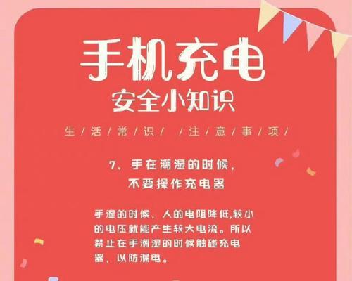 如何安全使用充电器进行充电？
