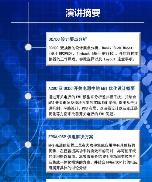 小米智能电源变压器使用方法是什么？