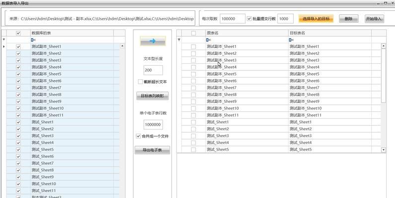自建服务器存档导入方法是什么？导入存档时遇到问题怎么办？