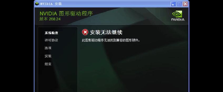 图美移动硬盘缺少驱动怎么办？如何下载和安装驱动？