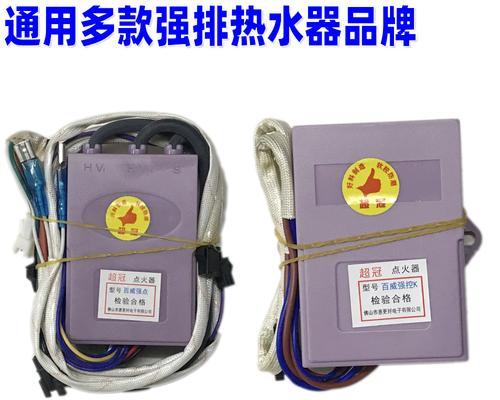 强排热水器不点火可能是什么问题？