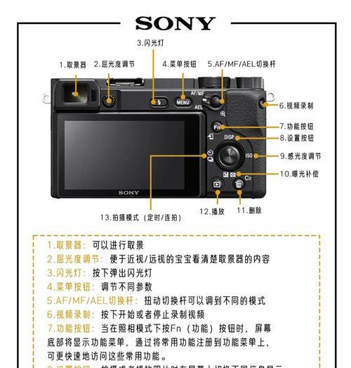 照相机索尼镜头清洁器的正确使用方法是什么？使用时的注意事项有哪些？
