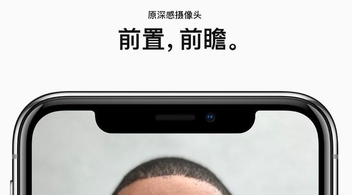 苹果手机摄像头怎么开启？神器功能如何使用？