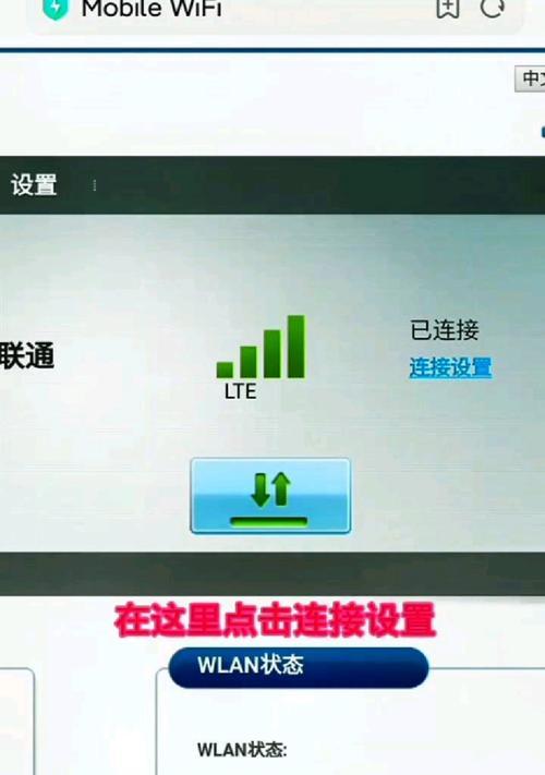 路由器故障如何视频教程修复？常见问题及解决方法？