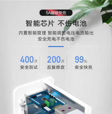 华为充电器快充瓦数能达到多少？如何选择合适的充电器？