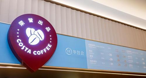 汉庭智能充电器使用中常见问题解答？