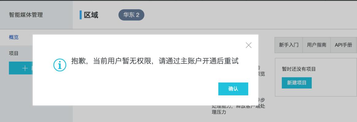 汉庭智能充电器使用中常见问题解答？