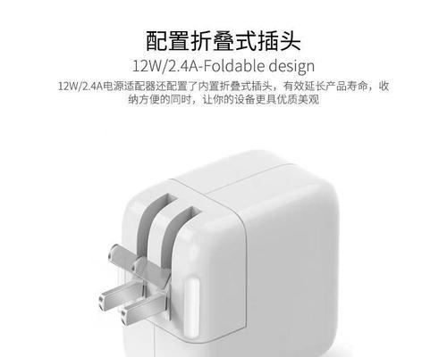 平板充电器ipad选购指南？