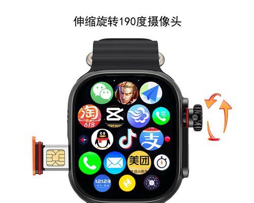 智能手表如何设置听歌和游戏功能？