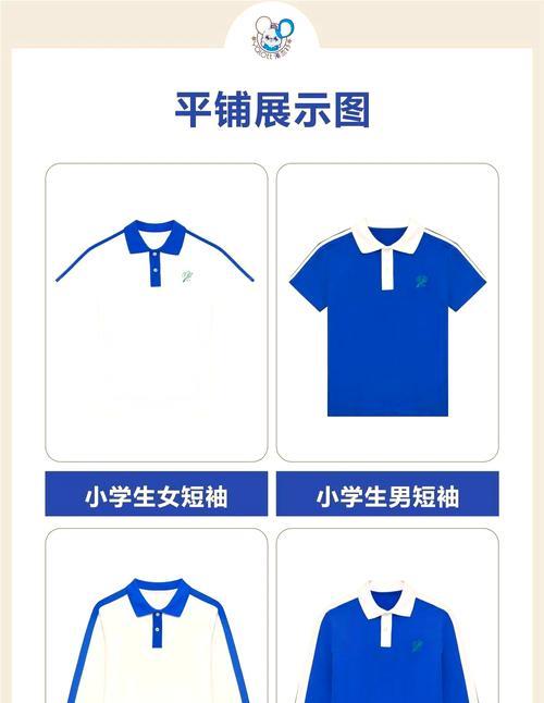 新衣服首次清洗应该注意什么？