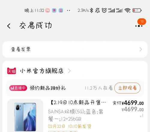 小米11电流声问题如何解决？