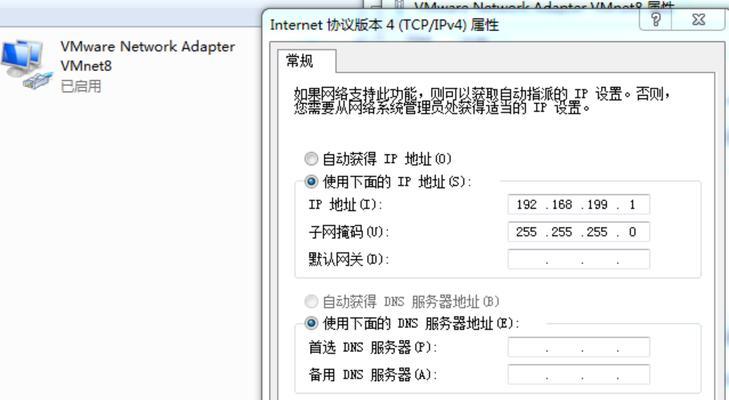 服务器uuid出现问题如何修复？