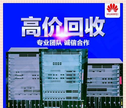废旧路由器怎么回收的？回收流程是怎样的？