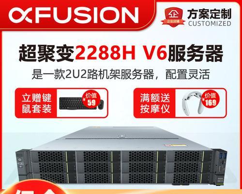 超融合服务器在外部网络中的作用是什么？