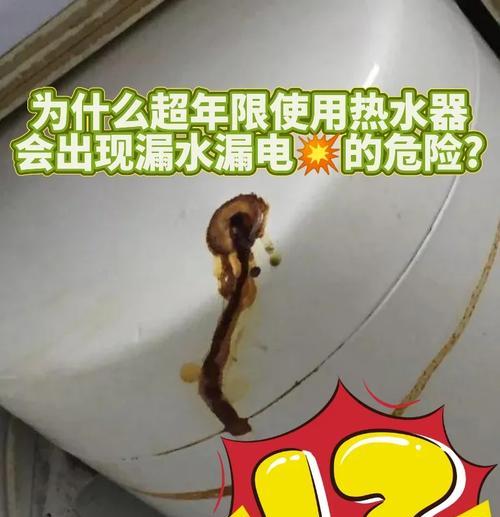热水器煮东西安全吗？
