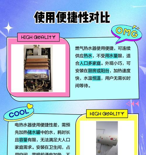 热水器煮东西安全吗？