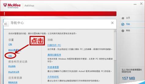 机顶盒回放功能怎么关闭？关闭后有什么影响？
