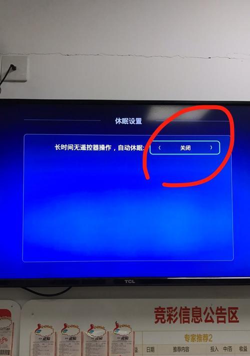 机顶盒回放功能怎么关闭？关闭后有什么影响？