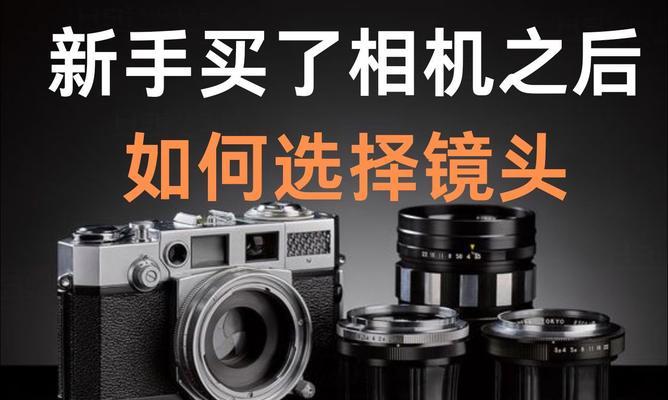 工业相机镜头选型计算器的使用方法是什么？如何选择合适的镜头？