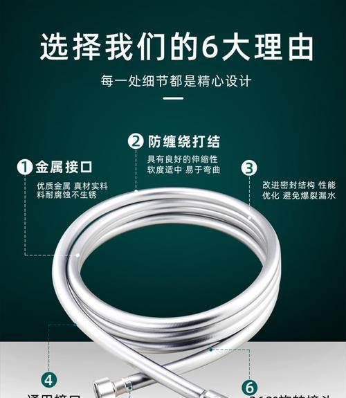 热水器热水软管如何连接喷头？接法步骤是什么？