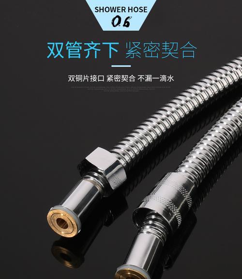 热水器热水软管如何连接喷头？接法步骤是什么？