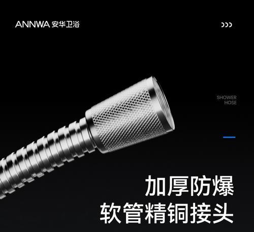 热水器热水软管如何连接喷头？接法步骤是什么？