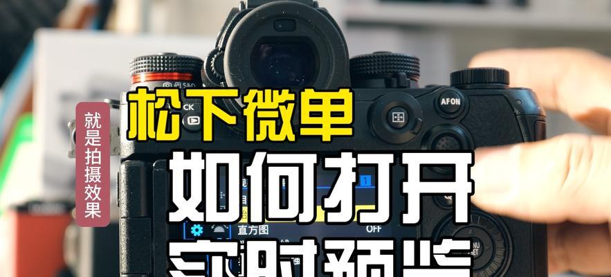 松下相机如何连接照片拍摄？
