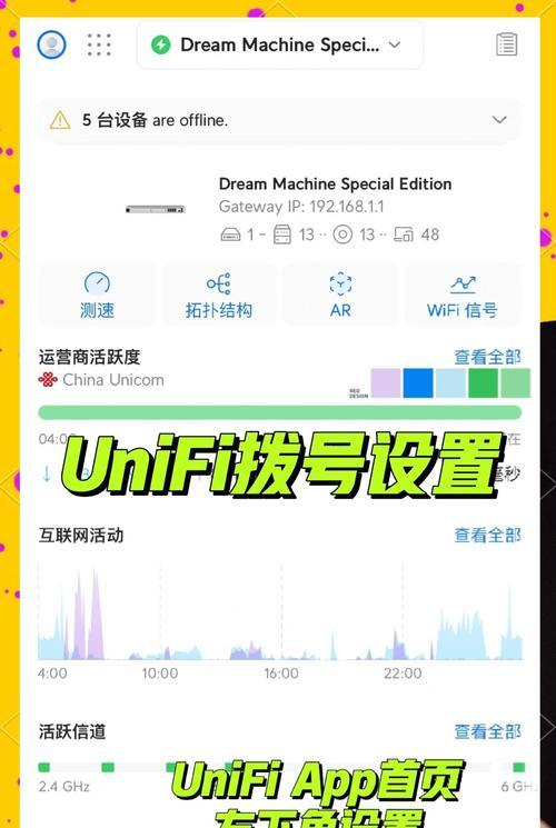 路由器拦截网桥连接的方法是什么？如何设置？