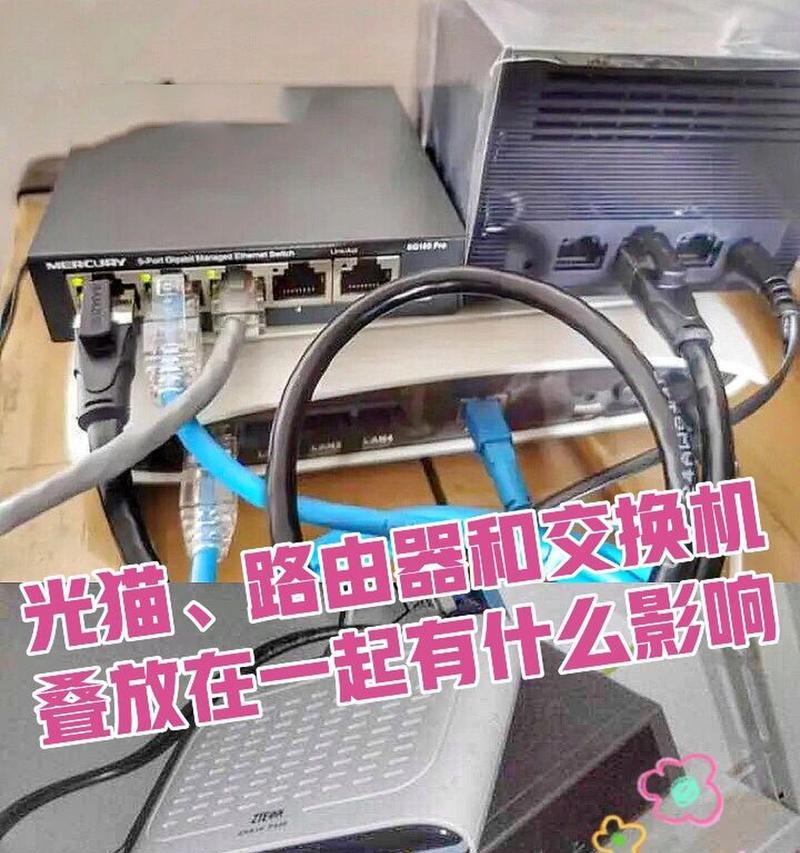 路由器光猫供电口位置在哪里？