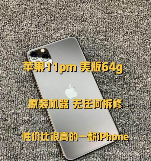 美版苹果如何激活移动硬盘？激活过程中需要注意什么？