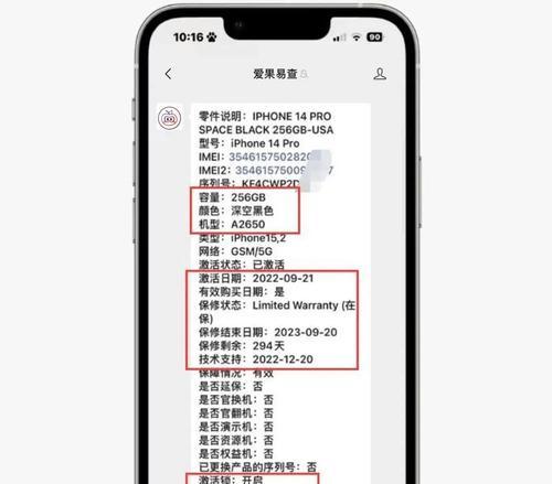 美版苹果如何激活移动硬盘？激活过程中需要注意什么？