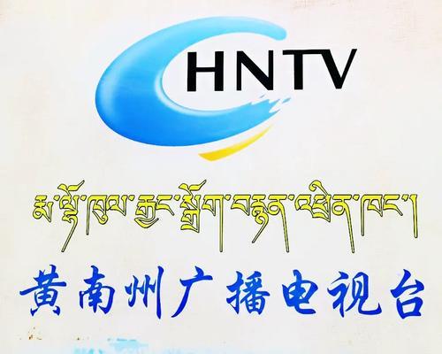 如何用手机观看机顶盒中的西藏卫视？操作步骤是什么？