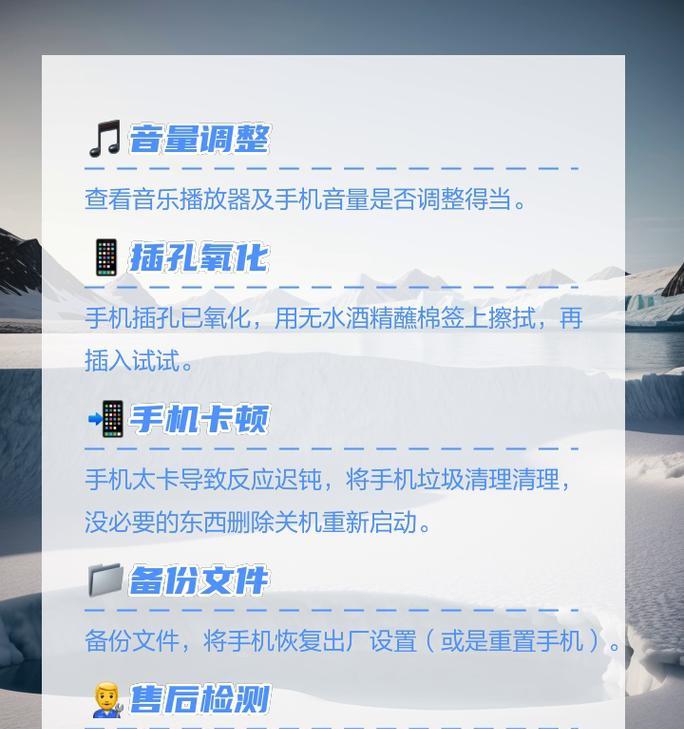 荣耀手机耳机如何激活？激活步骤是什么？