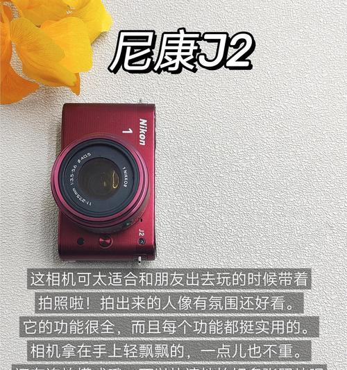 相机镜头推荐滤镜选择方法是什么？