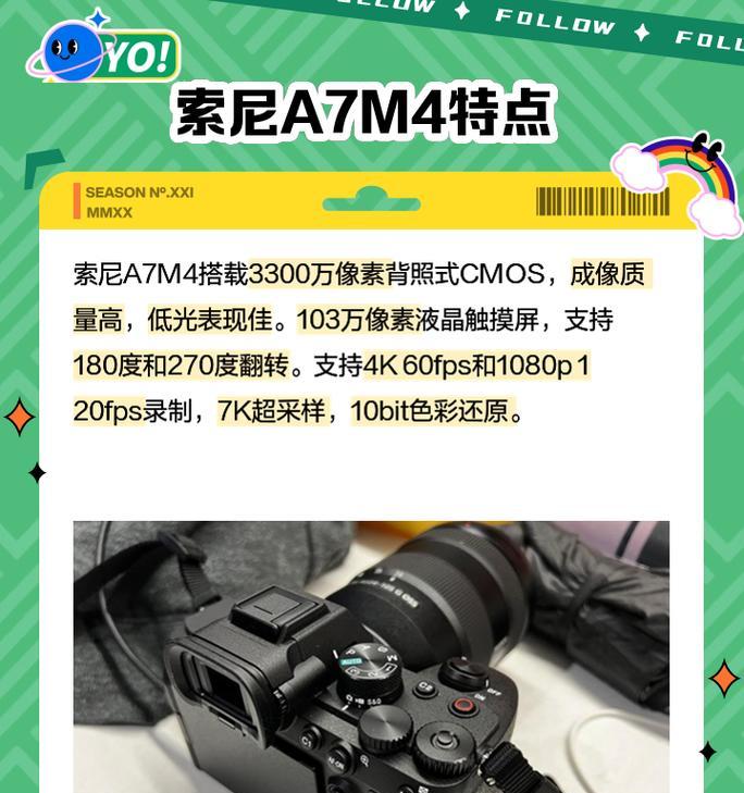 索尼触摸屏相机使用方法是什么？常见问题有哪些？