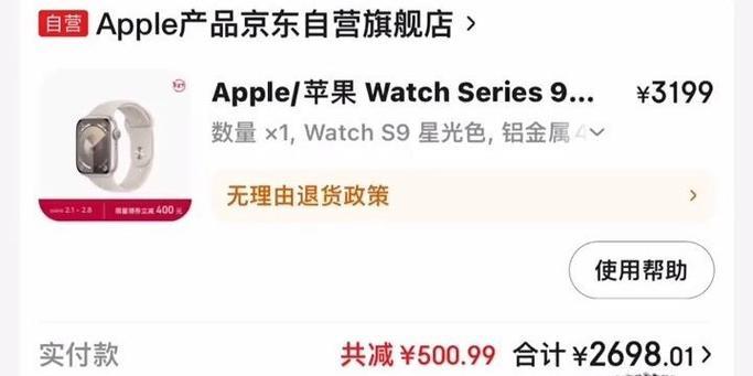 得物平台如何领取苹果手机？领取流程是怎样的？