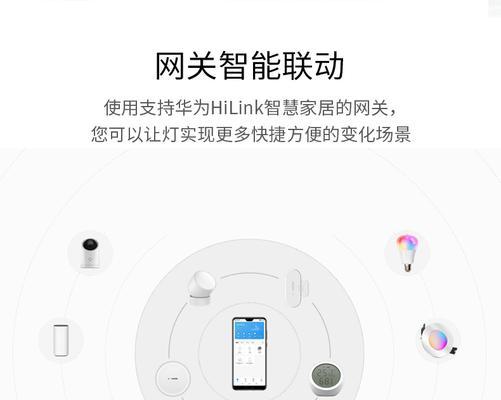 中枢网关连接筒灯时的设置步骤是什么？