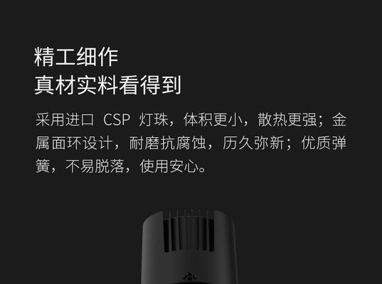 中枢网关连接筒灯时的设置步骤是什么？