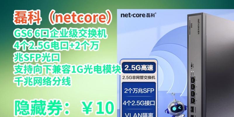 服务器万兆光口模式如何调整？