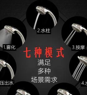 热水器增压枪使用方法？视频教程在哪里？