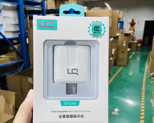 苹果超级闪充电器使用技巧有哪些？