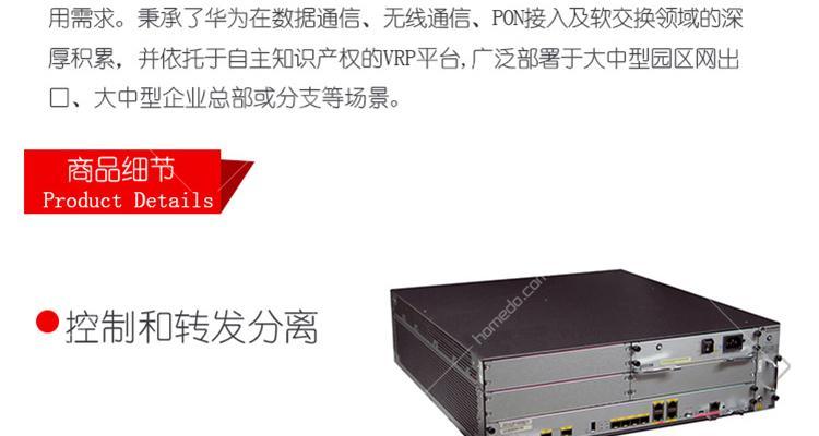 园区用路由器选择标准是什么？哪些品牌值得信赖？