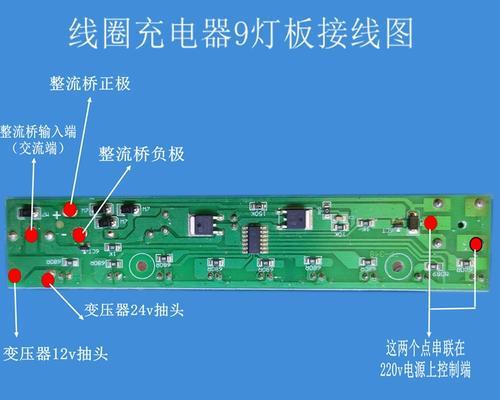 电瓶带灯光的充电器接线方法是什么？接线时应注意什么？