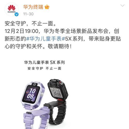 华为se电视机顶盒怎么用？操作步骤有哪些？