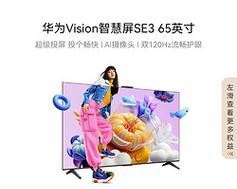 华为se电视机顶盒怎么用？操作步骤有哪些？