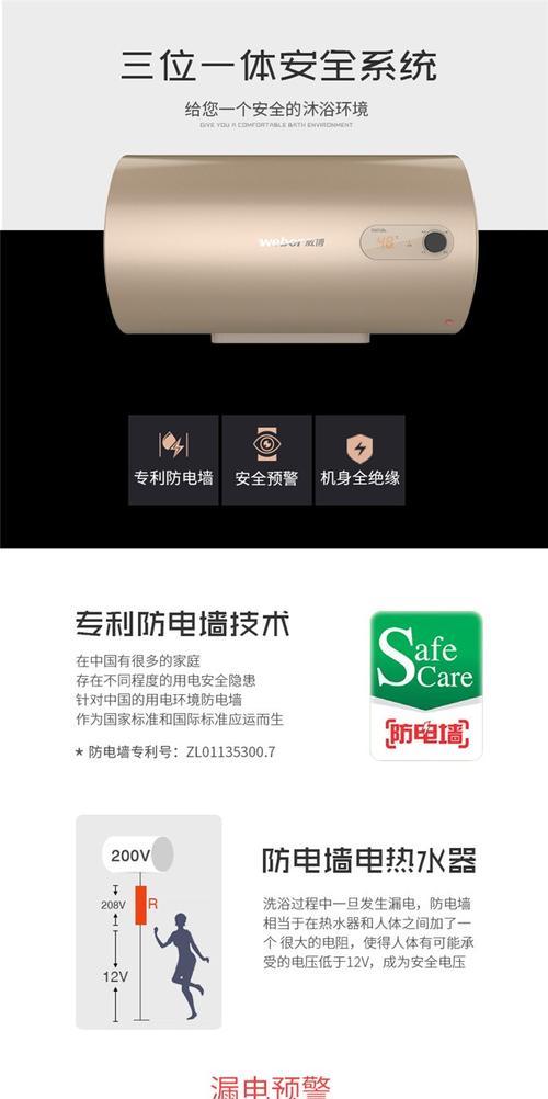 公用智能热水器使用方法视频教程？