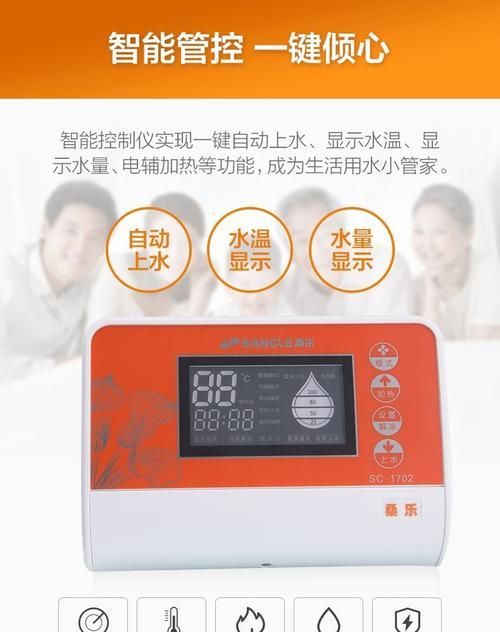 公用智能热水器使用方法视频教程？