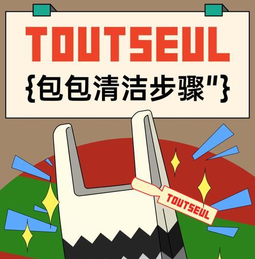 苹果手机如何清洁？清洁步骤有哪些？