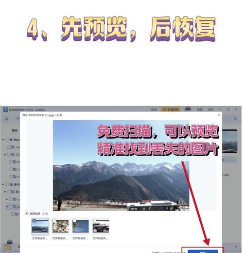 带数据恢复移动硬盘怎么弄？操作步骤和注意事项是什么？
